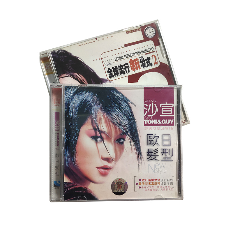 福光百科：沙宣欧日发型.全球流行新发式2.VCD（2碟装）