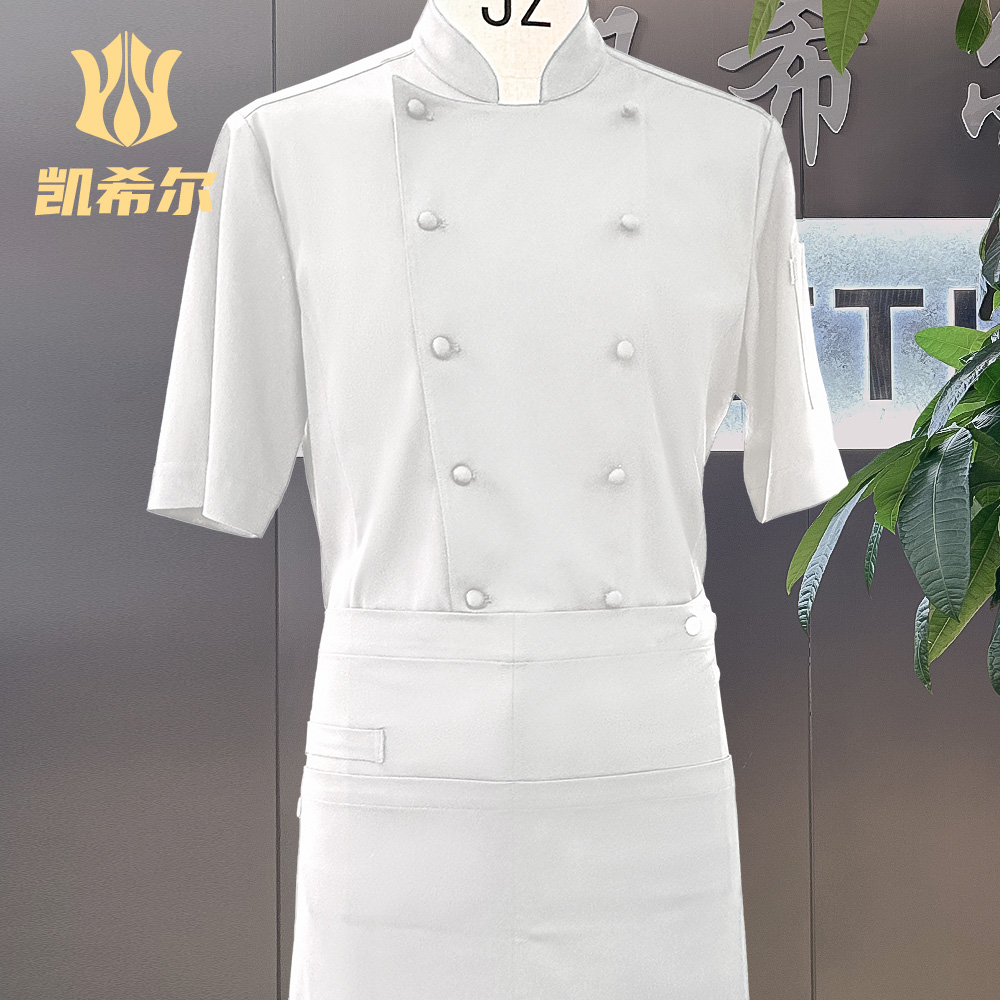 凯希尔厨师服夏季半袖工作服棉花扣薄短袖上衣围裙两件套高端定制