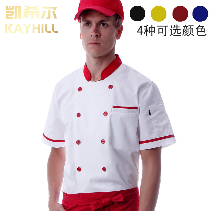 凯希尔厨师工作服男短袖夏季后厨酒店餐厅西餐薄款透气吸汗厨师服