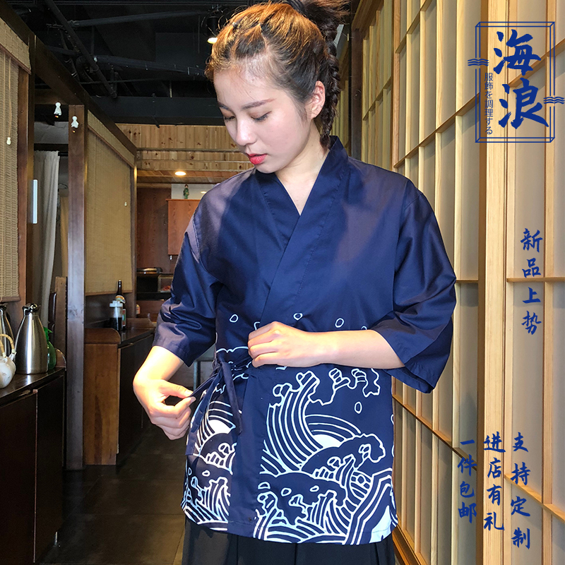 定制日式餐厅服务员日韩寿司店工服日本料理厨师服和风羽织料理服
