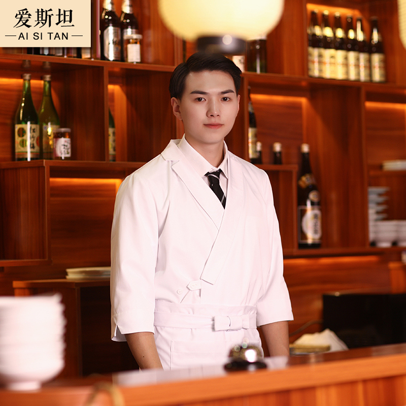 爱斯坦新款日式厨师服白色和服餐厅日本料理寿司店服务员工作服男