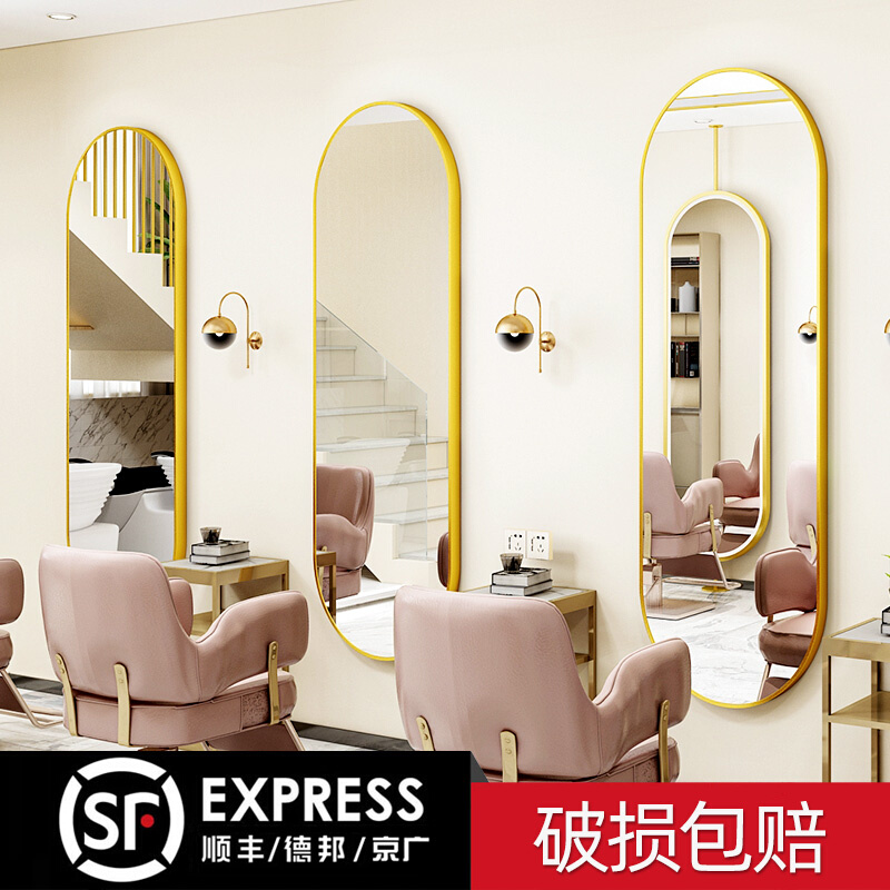 理发店镜子镜台发廊专用美容美发墙面装修用品网红约靠墙免打孔