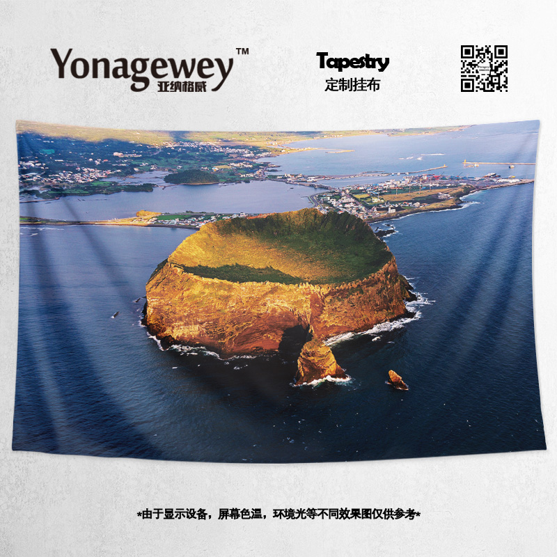 济州岛韩国自然风景写真网红民宿同款周边装饰背景墙布海报挂布毯