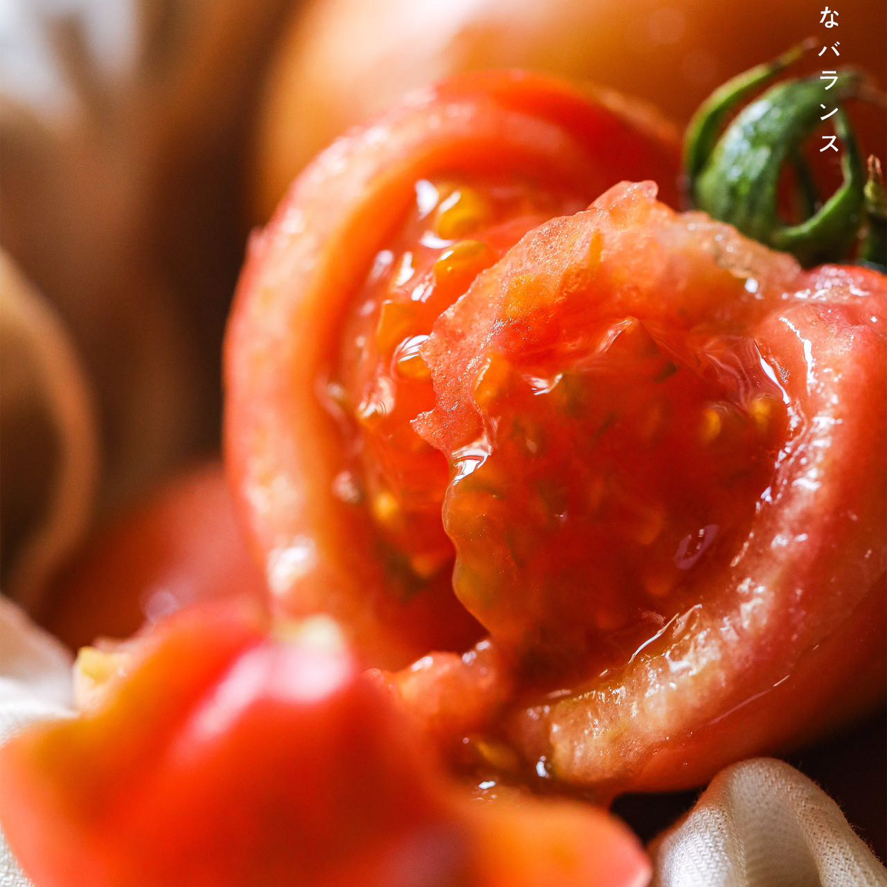 大小不一有疤痕吉藤高糖番茄西红柿有机种植小时候也吃不到的浓郁