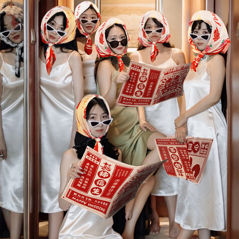 结婚手持中式西式喜字报纸晨袍拍照道具新娘伴娘姐妹团眼镜丝巾