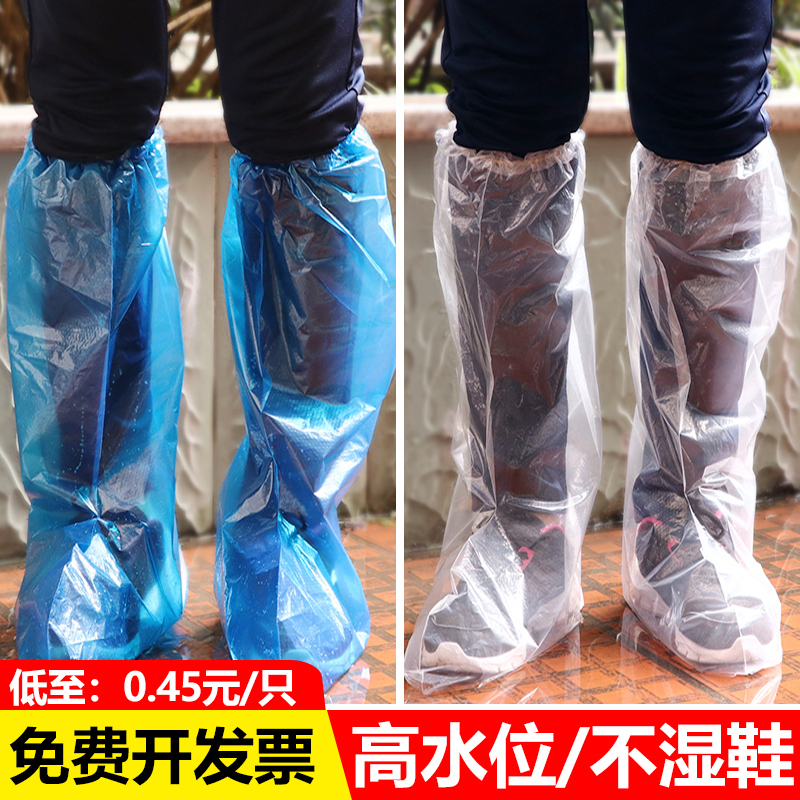 一次性鞋套雨天防水长筒室外骑车防滑塑料加厚耐用高筒养殖场靴套
