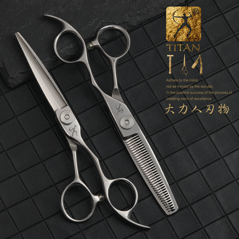 大力人VG10磨砂理发剪刀美发剪套装平牙剪剪头发专业用发型师剪刀
