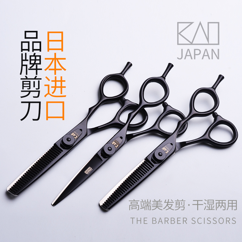 日本火匠美发剪刀A字结构平剪无痕牙剪专业发型师打薄a字剪理发剪