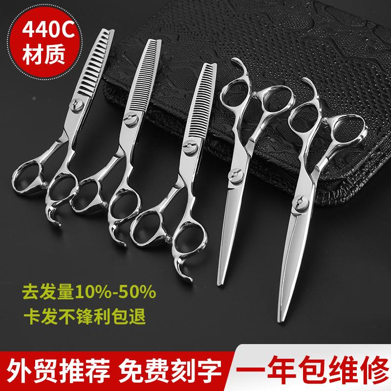 厂家专业美发剪刀理发剪刀发型师专用平剪牙剪工具组合套装