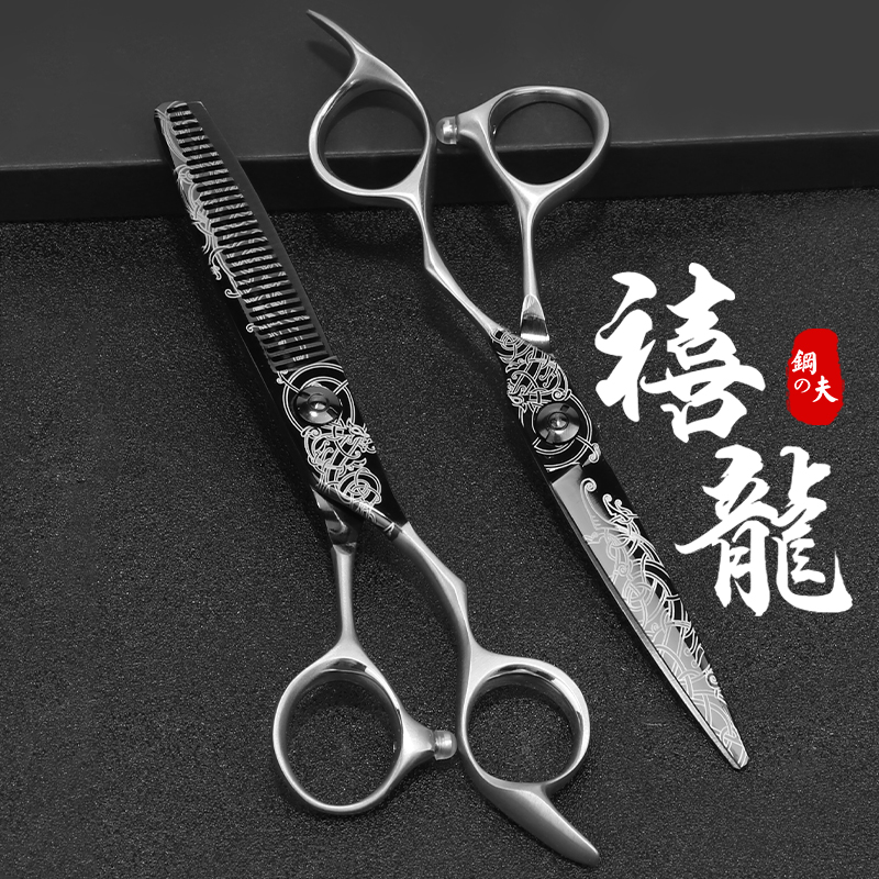 日本钢夫理发剪刀专业美发剪刀平剪牙剪套装发型师专用剪发工具