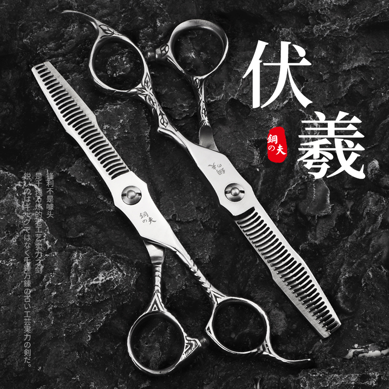 钢夫剪刀美发剪发廊专用发型师理发剪刀套装打薄剪刀无痕牙剪正品