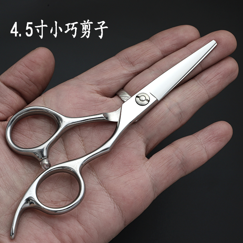 4.5寸精致小巧剪子刘海剪高端家用美发剪理发剪专业理发剪美发剪