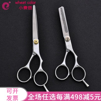 低碳钢美发剪刀5.5寸牙剪6寸平剪分体剪时尚家用理发剪刀