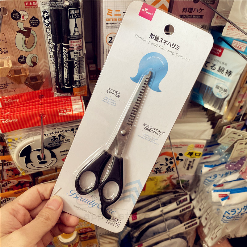 日本大创DAISO不锈钢理发散发剪刀打薄用美发剪牙剪剪头发刘海
