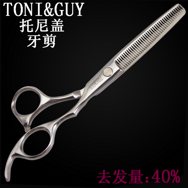 理发剪刀  专业美发剪刀 托尼盖  牙剪 打薄剪 碎发剪 去发量40%