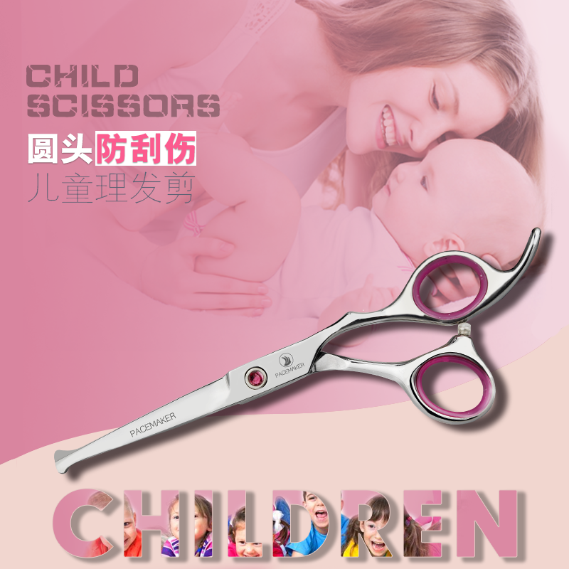 成人儿童宝宝剪安全理发剪刀圆头防刮伤家用平剪牙剪美发剪刀套装