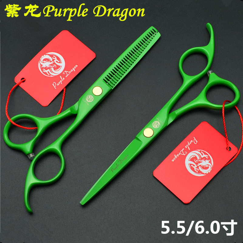紫龙正品5.5寸绿色平剪 牙剪刘海打薄理发剪刀家用发廊美发剪包邮
