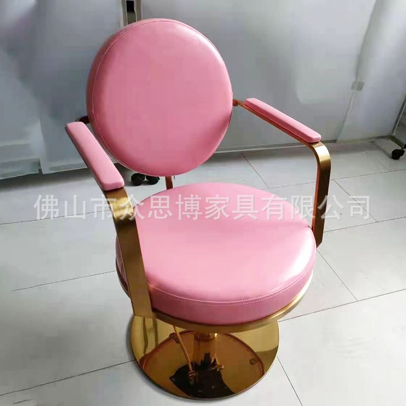 厂家网红美发椅子3AM同款理发店椅子发廊专用美发店椅烫染剪发椅