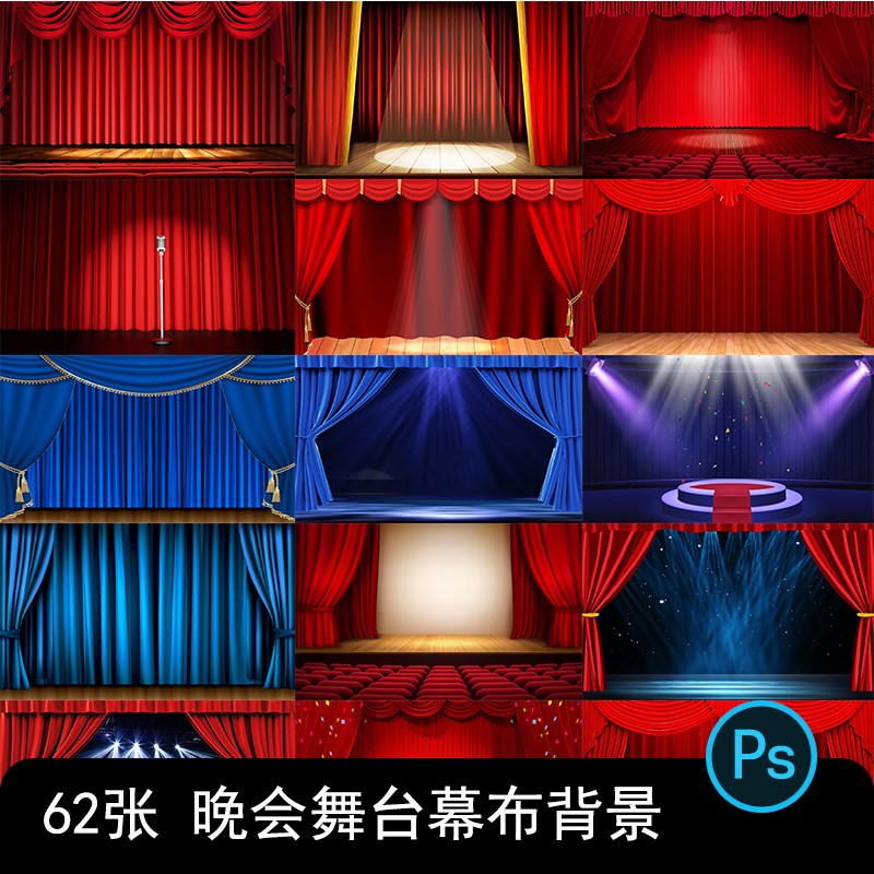 舞台晚会幕布表演演出背景红色喜庆新年帷幕JPG图片PSD设计素材