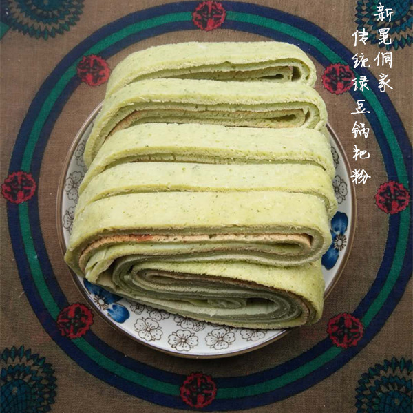 锅粑粉  湖南特产 新晃特产 特色绿豆粉 满5斤包邮