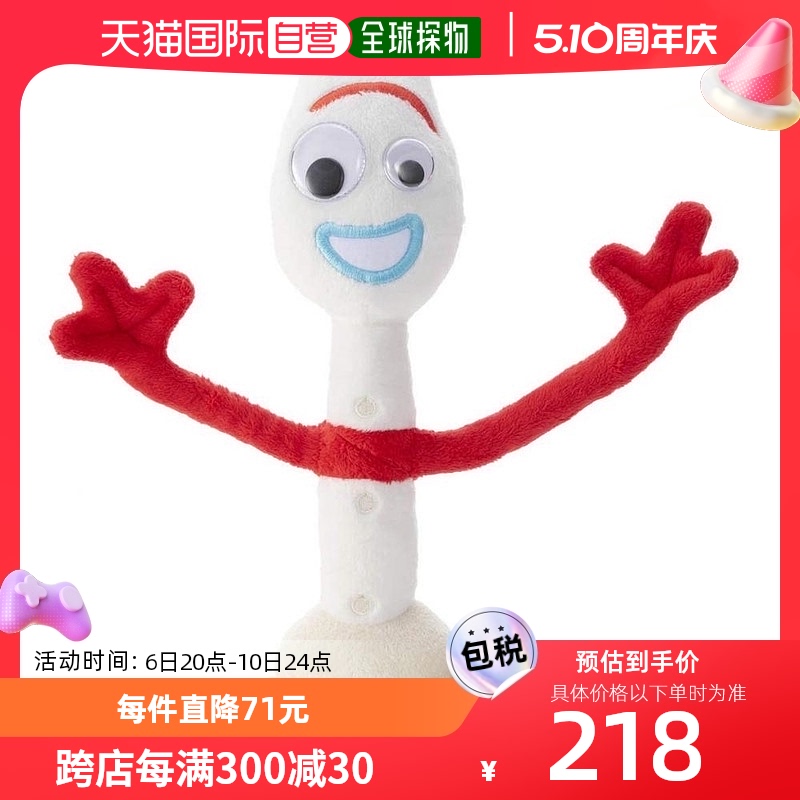【日本直邮】迪士尼卡通人物 毛绒玩具 S 玩具总动员 4 小叉 高26