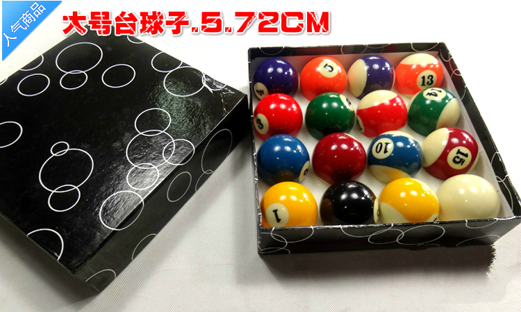 台球美女盒台球子水晶球美式台球黑八16彩台球子大号台球用品标准