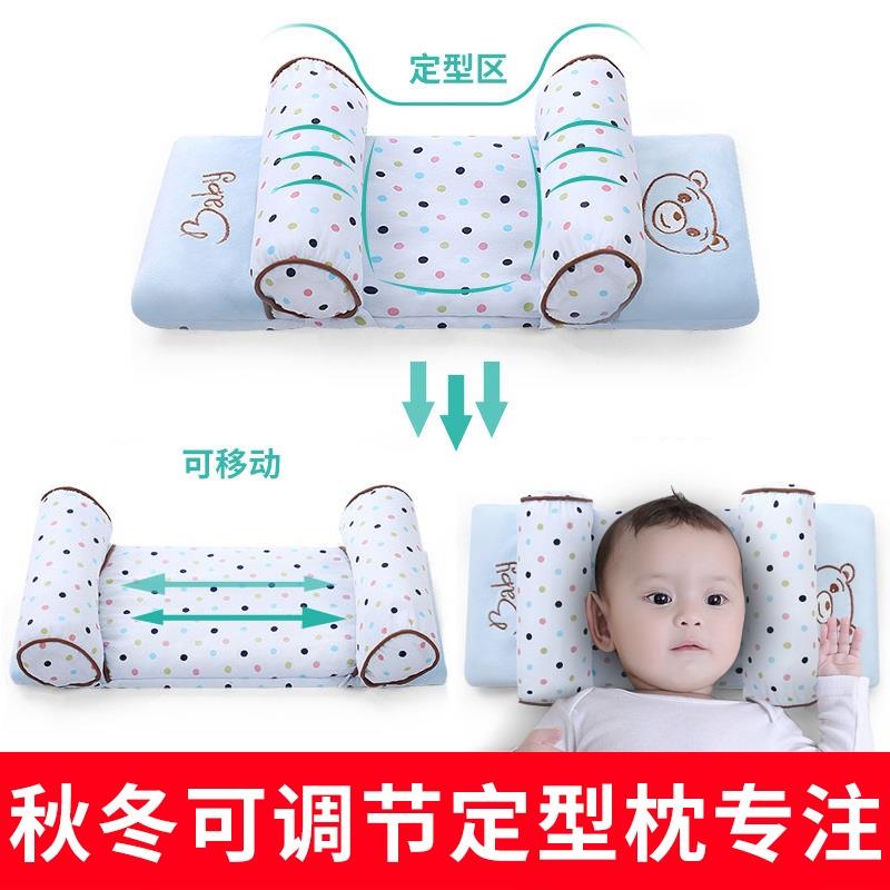 头型纠矫正器宝宝定型枕头固定防止偏头新生的儿用婴儿睡头型神器
