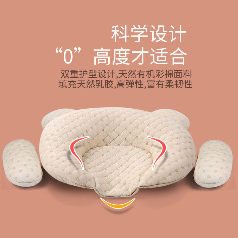 婴儿定型枕防偏头0到6个月1岁新生0一3宝宝专用纠正矫正头型枕头