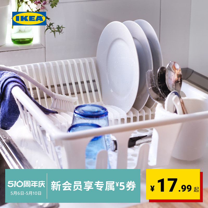 IKEA宜家FLUNDRA夫伦加餐具滤干架置物架白色厨房收纳现代简约