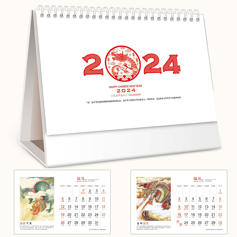 2024年大台历批发办公桌面横版日历大格子香港节假日假期座台月历
