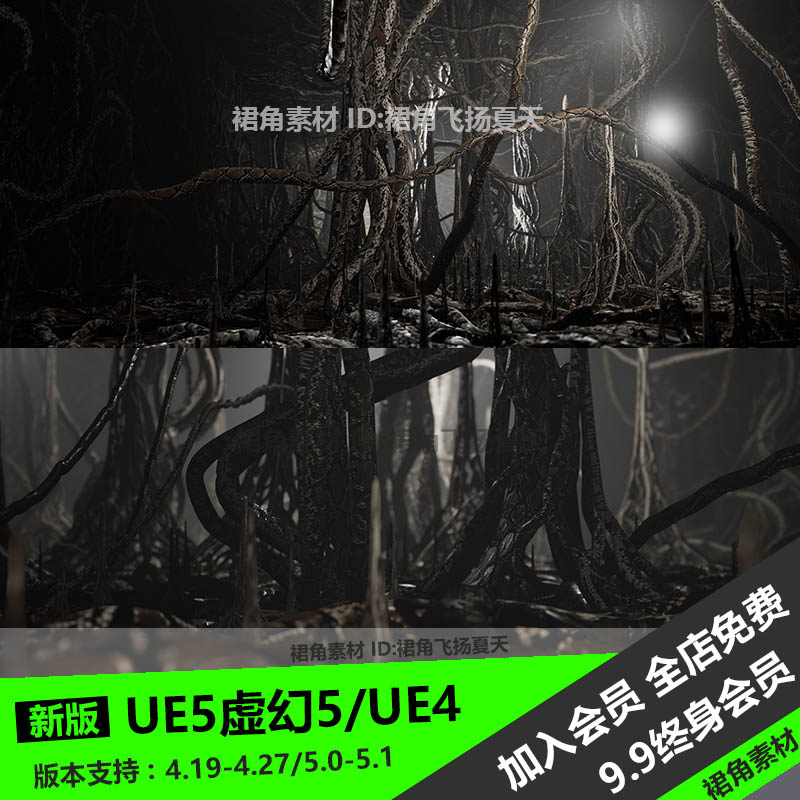 UE5虚幻4 游戏科幻阴森植物巢穴会动的藤蔓模型 Slithering Lair