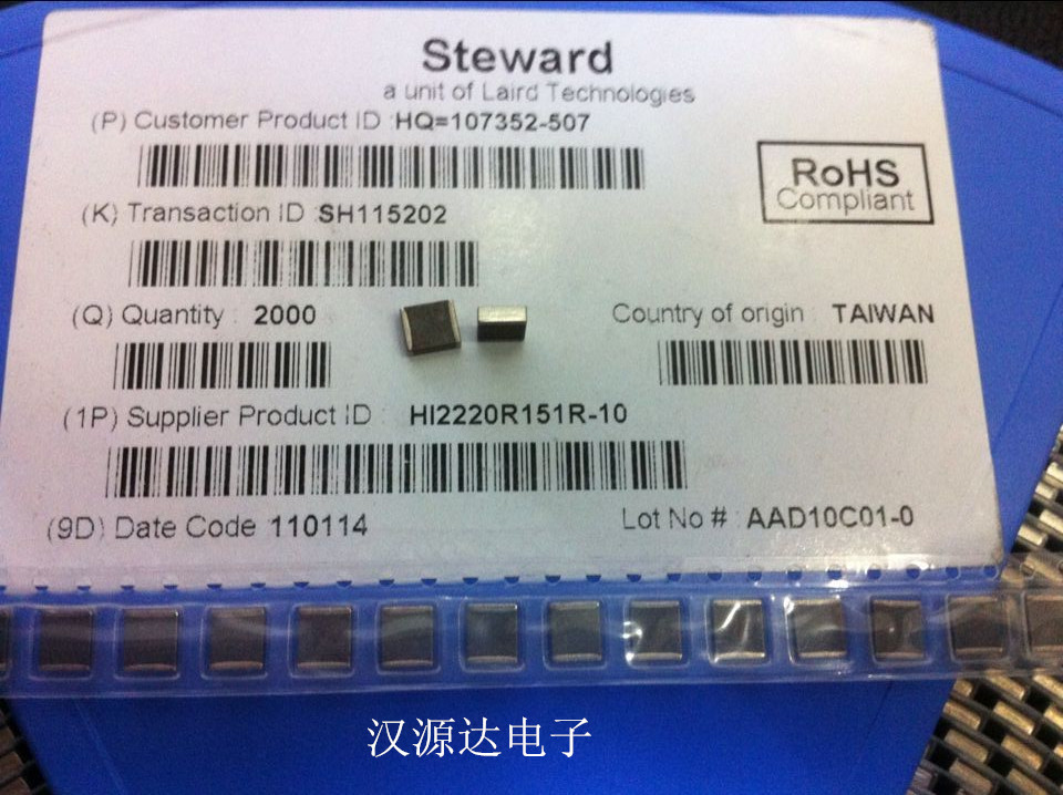 贴片磁珠2220 151 150R 150欧 5A电流 HI2220R151R-10 LAIRD厂家