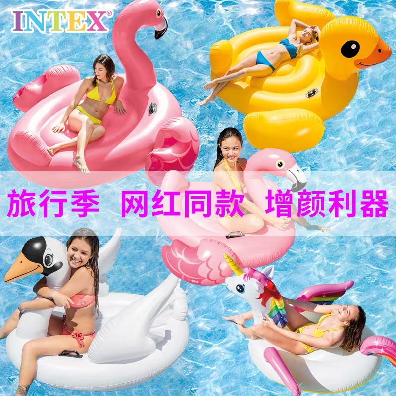 INTEX火烈鸟游泳圈儿童成人泳圈 网红浮床独角兽水上充气坐骑
