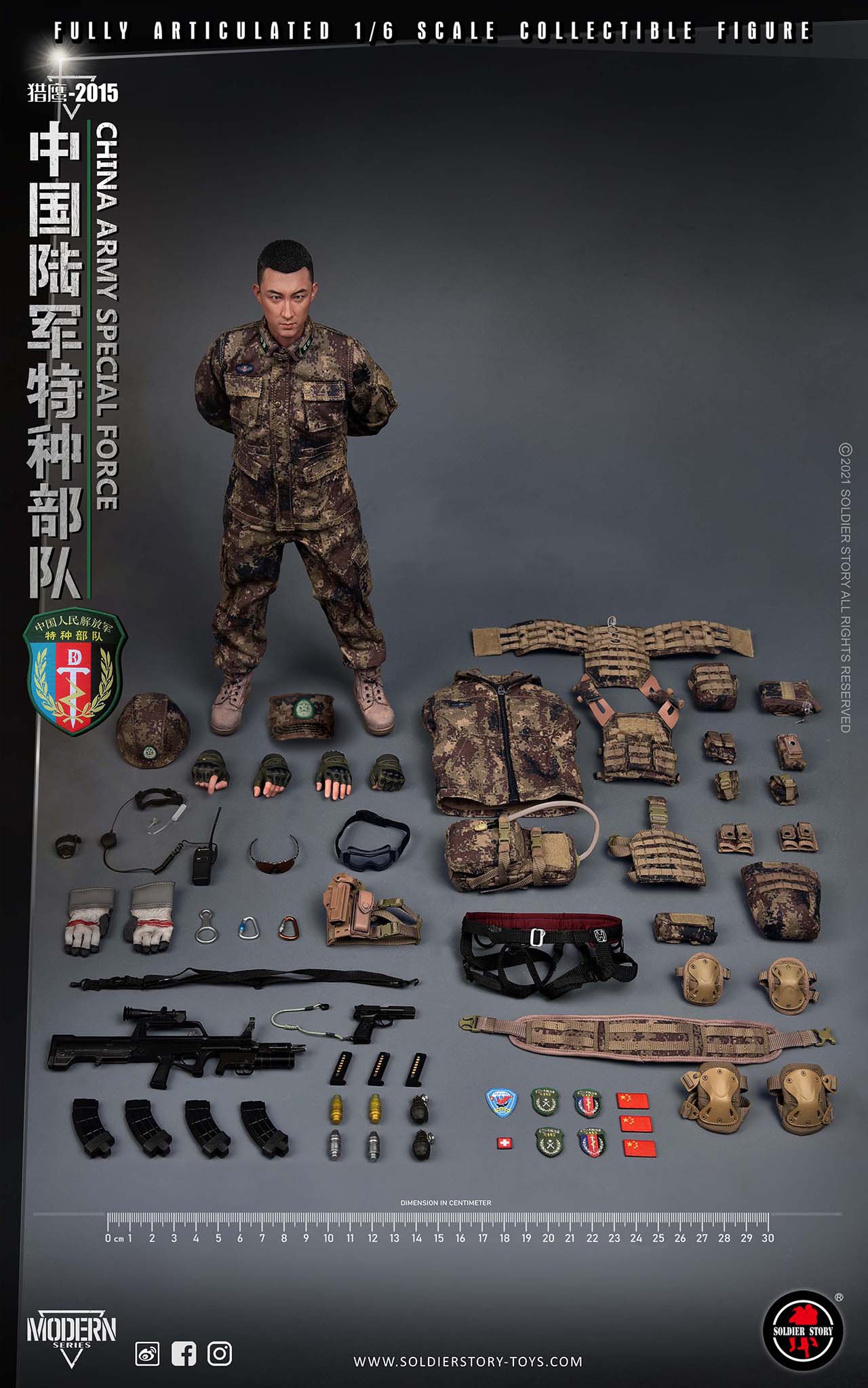 Soldier Story SS-119 1/6中国陆军特种部队“猎鹰2015”