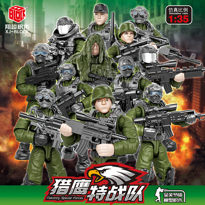 兵人模型拼装玩具翔竣积木XJ1054中国精锐特种部队猎鹰特战队礼物
