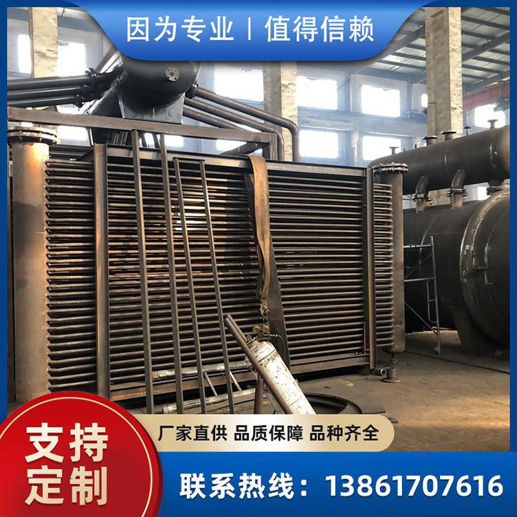 凝工业水冷化工设备 蒸发冷器列管式方换热冷凝器2 0平冷凝器换热