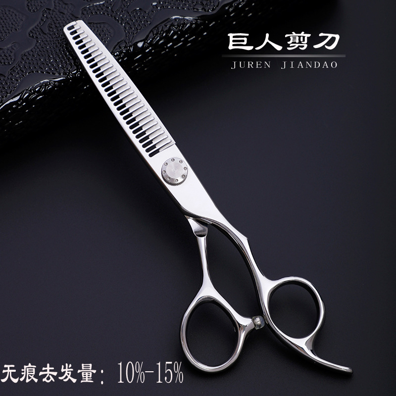 6.0寸 VG-10钢 美发剪刀 理发剪刀 无痕牙剪 打薄剪（可定制LOGO)