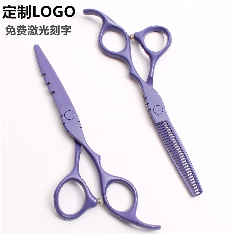 现货速发定制LOGO紫色烤漆理发店专用剪刀5.5/6寸平剪牙剪美发刘