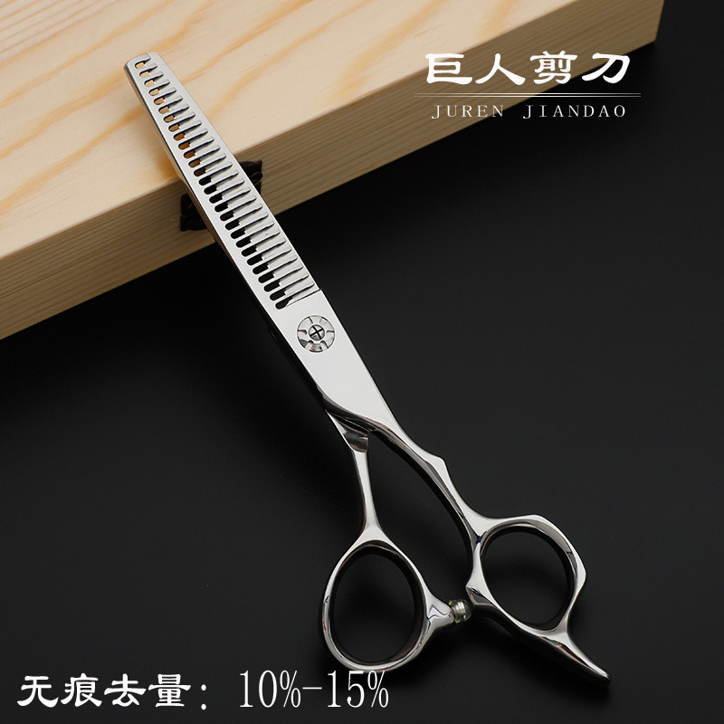 6.0寸SG2粉末钢美发剪刀理发剪刀打薄剪无痕牙剪厂家定 制LOGO