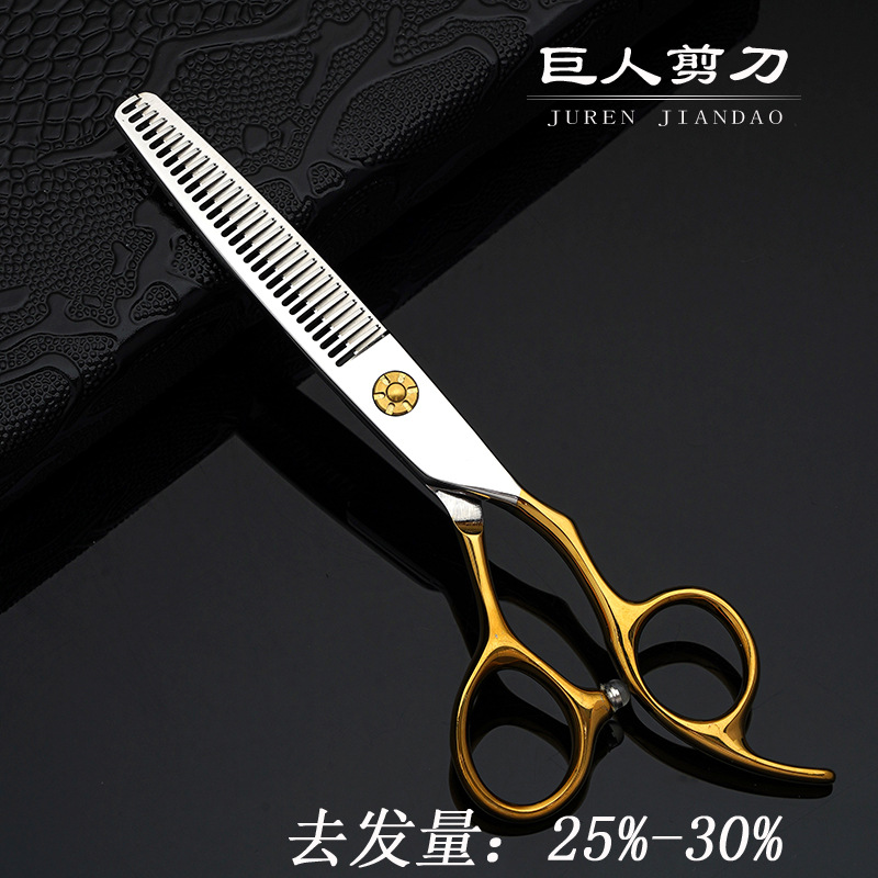 理发剪刀6.0寸 VG-10钢 金色美发剪刀 牙剪 打薄剪可制定LOGO
