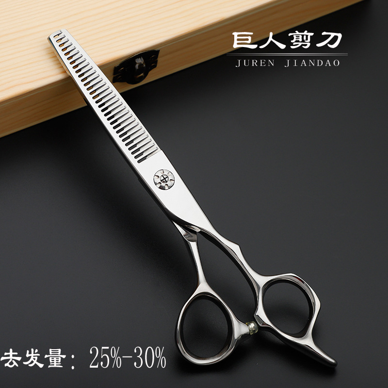 6.0寸SG2粉末钢材 美发剪刀 理发剪刀 打薄剪 牙剪可定 制LOGO