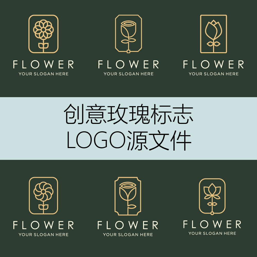 玫瑰战队LOGO美丽女性品牌设计瑜伽美容美发花瓣花朵标志图标