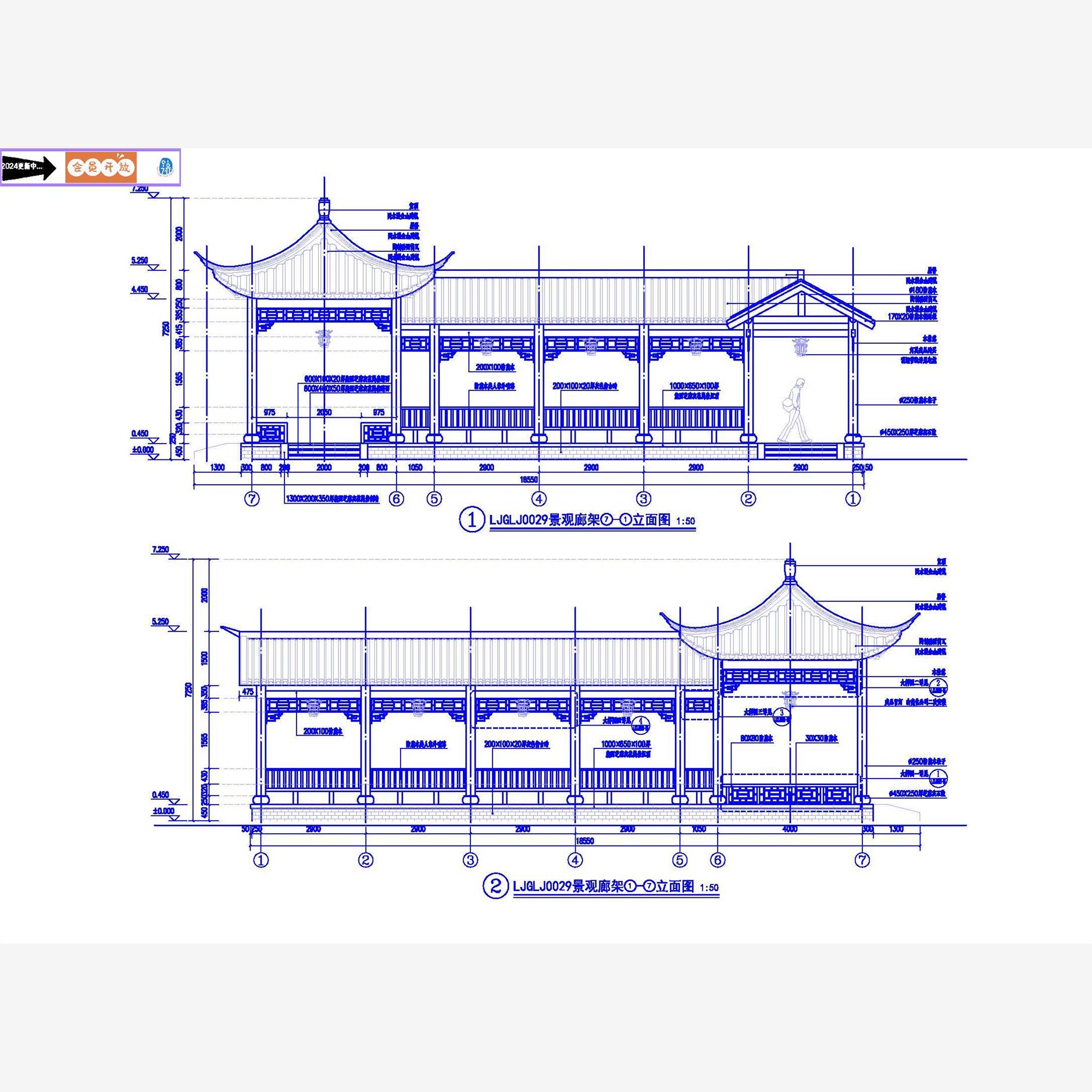 景观廊架古建长廊详图CAD施工设计图中式风雨连廊凉亭亭子dwg图纸
