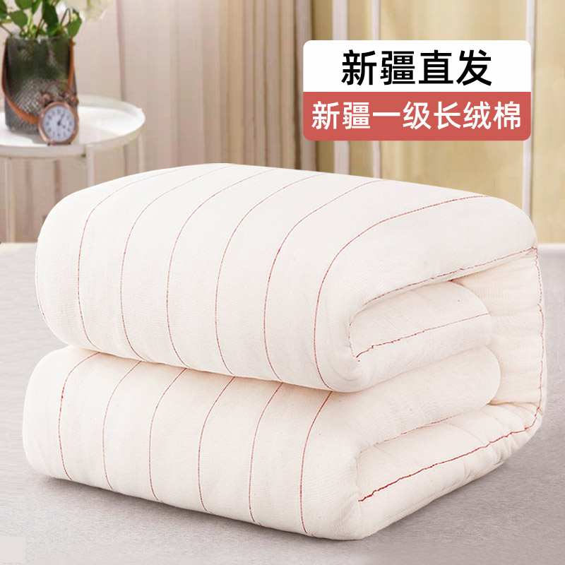新疆长绒棉花被子棉被纯手工冬被纯棉加厚保暖褥子被芯棉絮床垫被