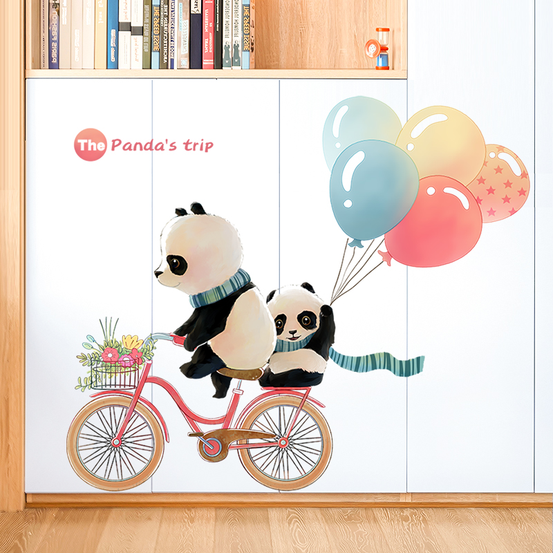 儿童房间装饰熊猫墙贴纸幼儿园走廊自粘壁纸卧室贴画卡通气球墙纸