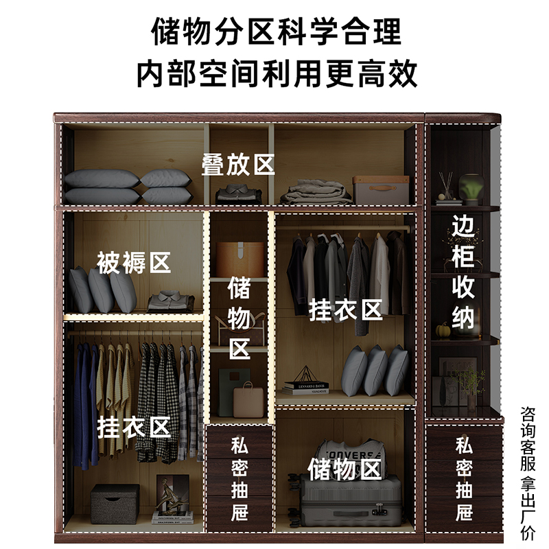 乌金木新中式全实木衣柜小户型卧室家用二三四五对开门储物大衣橱