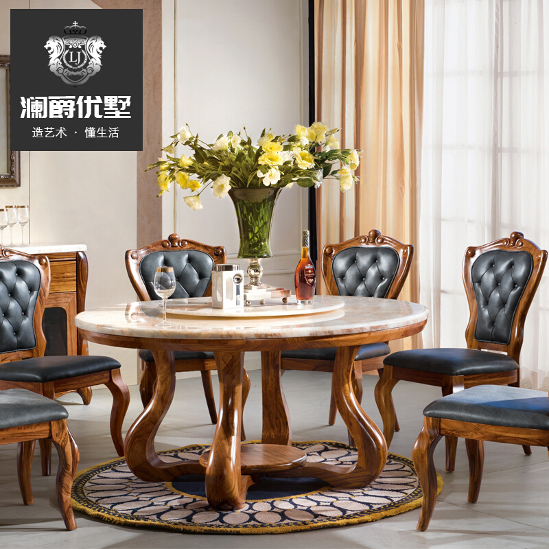 乌金木圆餐桌欧式别墅大理石实木美式轻奢大户型组合家具