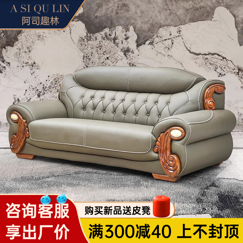 新中式乌金木真皮沙发全实木家具客厅全套新款2023美式厂家直销