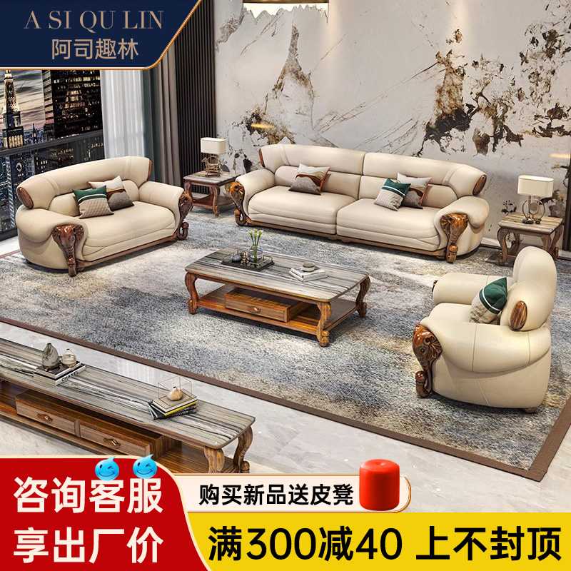 新中式真皮沙发头层牛皮别墅大户型客厅家具美式沙发乌金木四人位