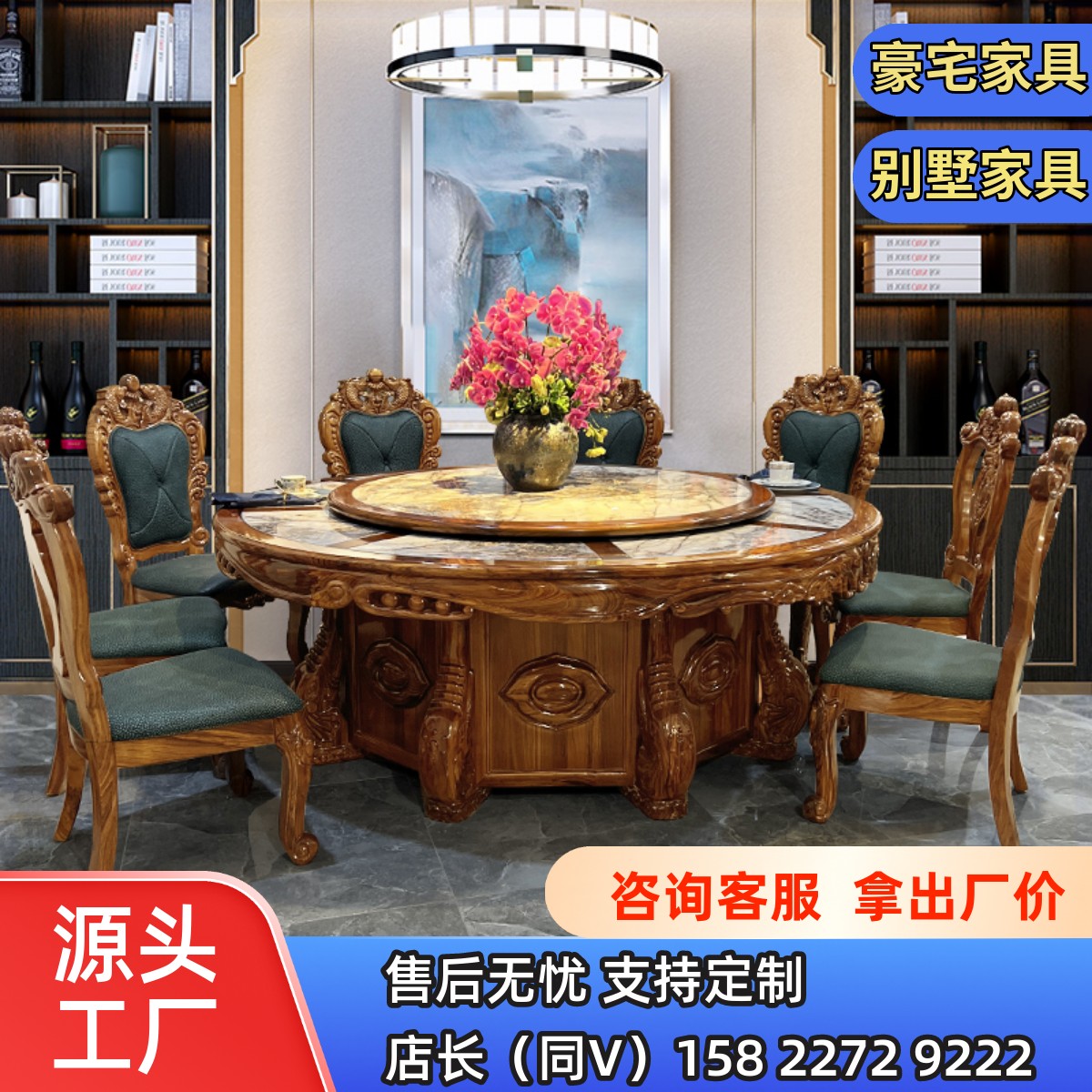 乌金木餐桌圆形欧式餐桌椅组合大理石实木美式家用电动桌别墅家具